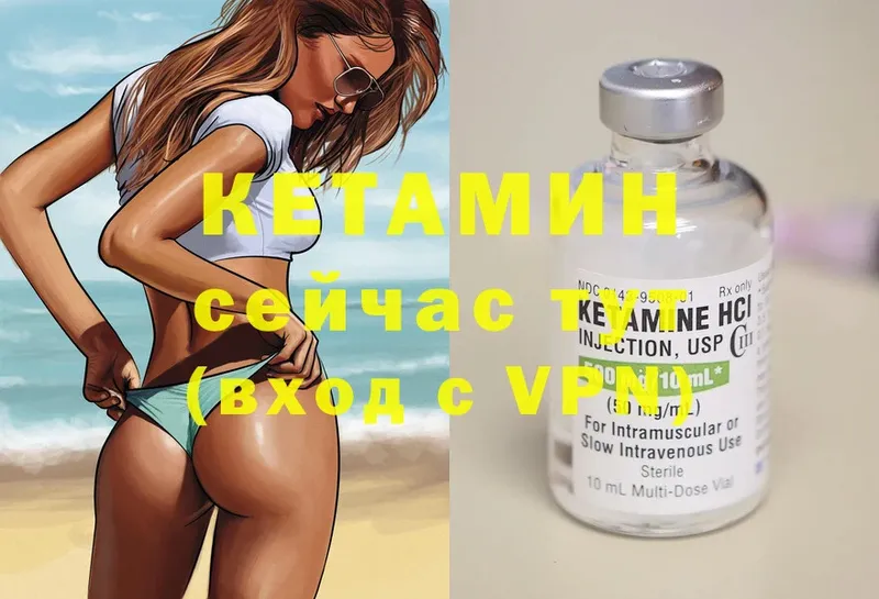 дарк нет Telegram  купить   Дедовск  Кетамин ketamine 