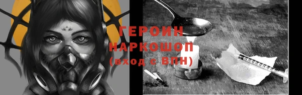 прущий лед Верея