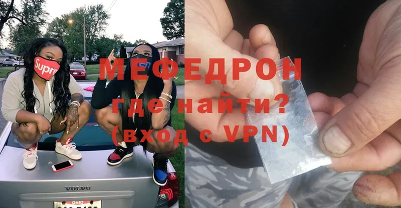 Меф мука Дедовск