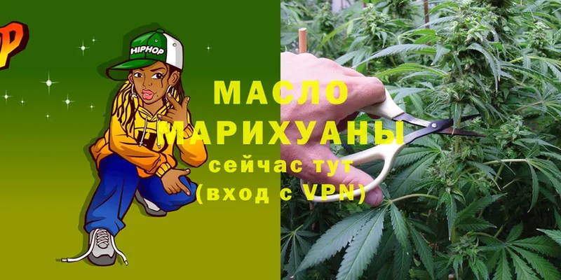 наркотики  kraken зеркало  Дистиллят ТГК THC oil  Дедовск 